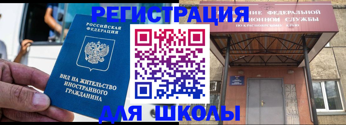 прописка от собственника в Джанкое